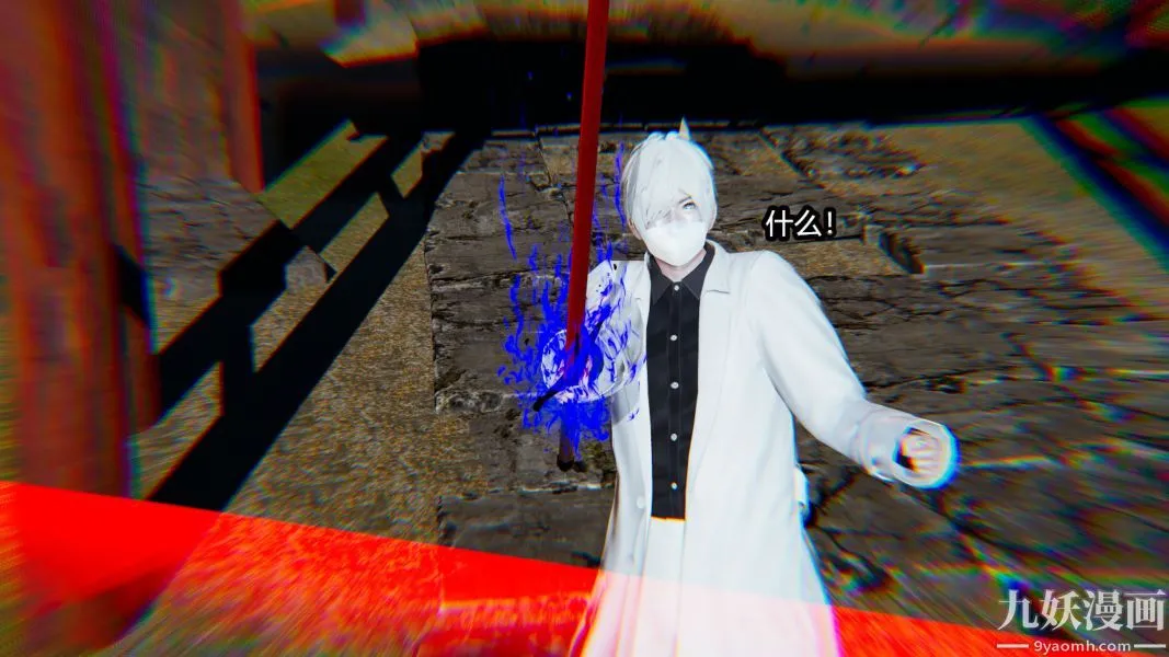 [3D]逆转第一季[完整版] - 第09章【第06话】 - page 11