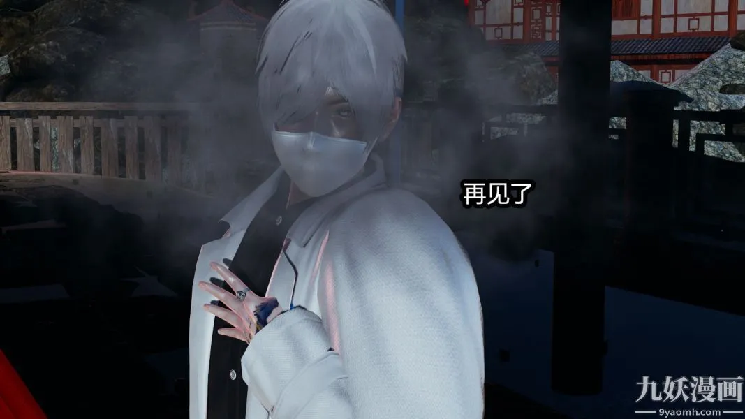 [3D]逆转第一季[完整版] - 第09章【第06话】 - page 27
