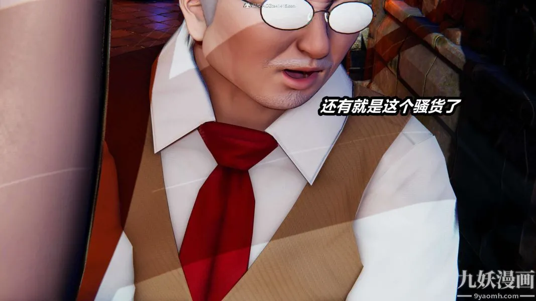 [3D]逆转第一季[完整版] - 第29章【第04话】 - page 2