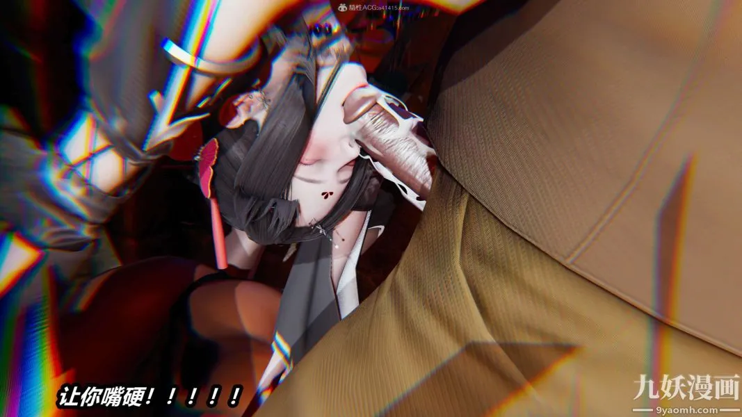 [3D]逆转第一季[完整版] - 第29章【第04话】 - page 6