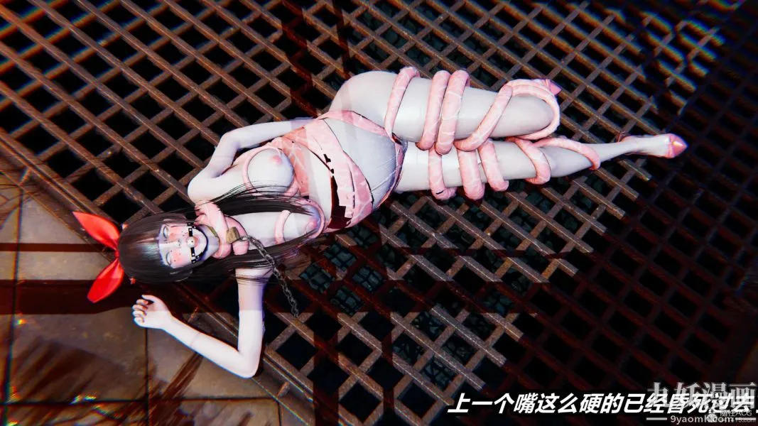 [3D]逆转第一季[完整版] - 第29章【第04话】 - page 9
