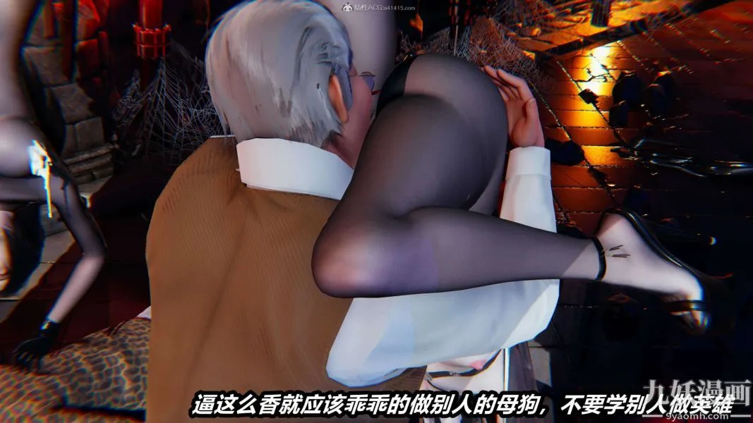 [3D]逆转第一季[完整版] - 第29章【第04话】 - page 12