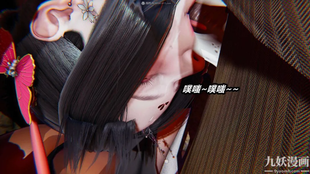 [3D]逆转第一季[完整版] - 第29章【第04话】 - page 19