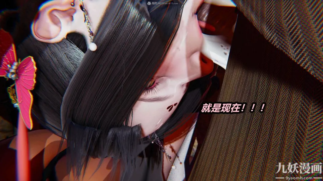 [3D]逆转第一季[完整版] - 第29章【第04话】 - page 20