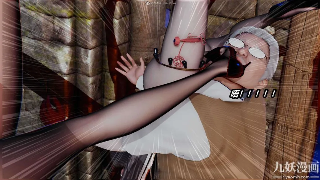 [3D]逆转第一季[完整版] - 第29章【第04话】 - page 23