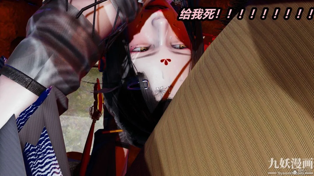 [3D]逆转第一季[完整版] - 第29章【第04话】 - page 25