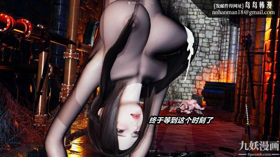 [3D]逆转第一季[完整版] - 第29章【第04话】 - page 26