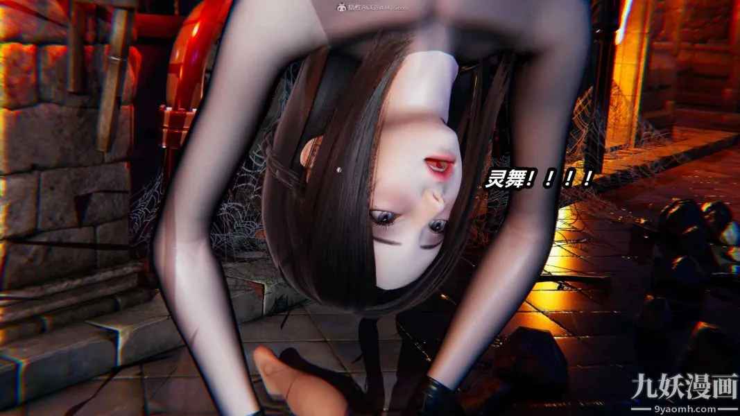 [3D]逆转第一季[完整版] - 第29章【第04话】 - page 37