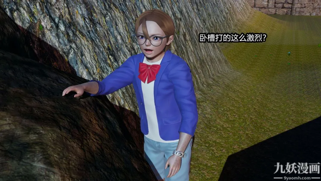 [3D]逆转第一季[完整版] - 第09章【第05话】 - page 13