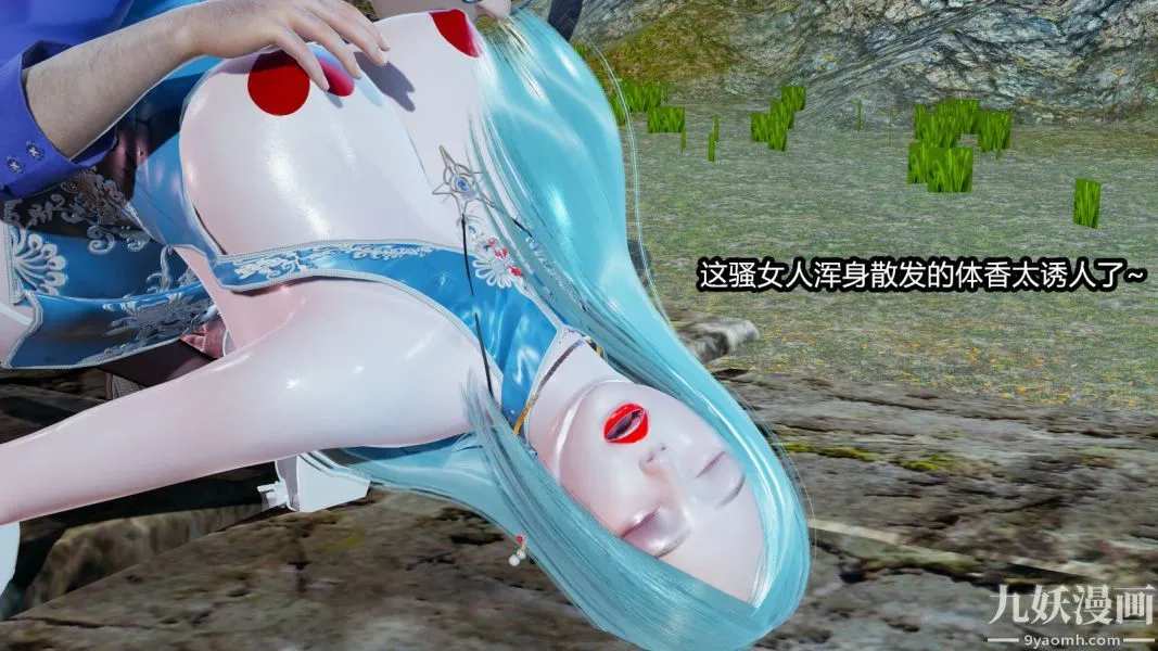 [3D]逆转第一季[完整版] - 第09章【第05话】 - page 29