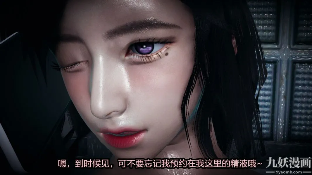 [3D]逆转第一季[完整版] - 番外【第04话】 - page 38