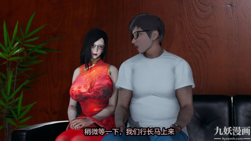 [3D]逆转第一季[完整版] - 番外【第04话】 - page 41