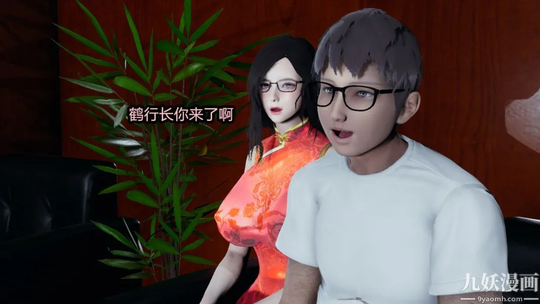 [3D]逆转第一季[完整版] - 番外【第04话】 - page 45