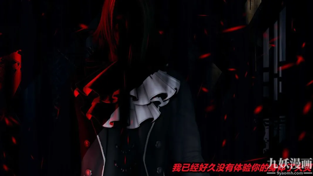 [3D]逆转第一季[完整版] - 第21章【第01话】 - page 8