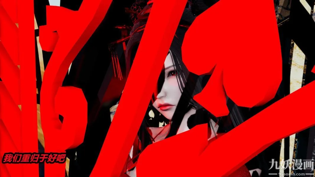 [3D]逆转第一季[完整版] - 第21章【第01话】 - page 10