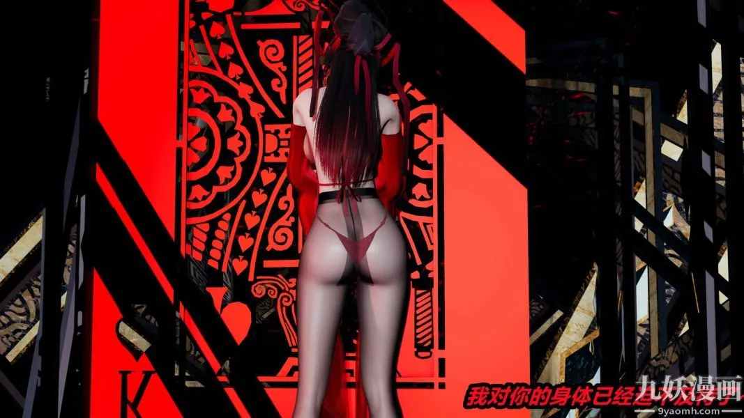 [3D]逆转第一季[完整版] - 第21章【第01话】 - page 12