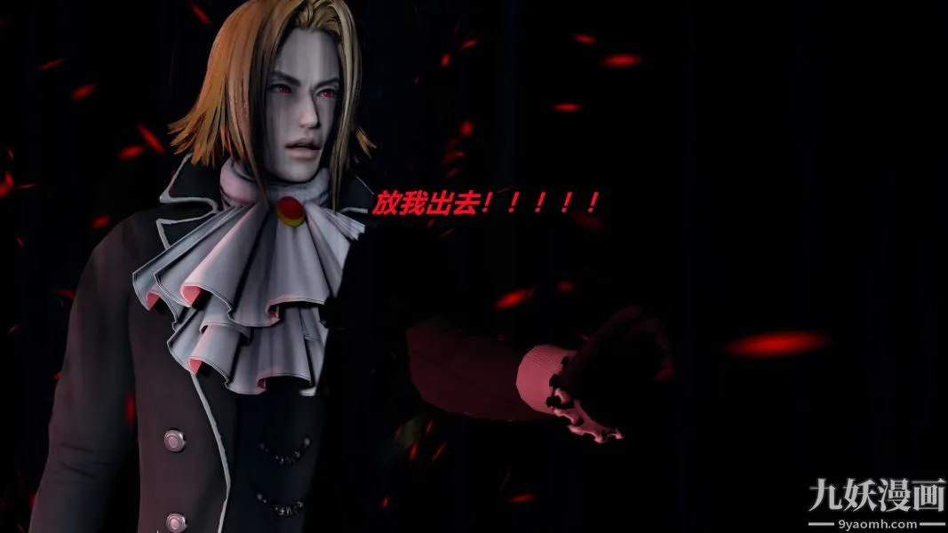 [3D]逆转第一季[完整版] - 第21章【第01话】 - page 15