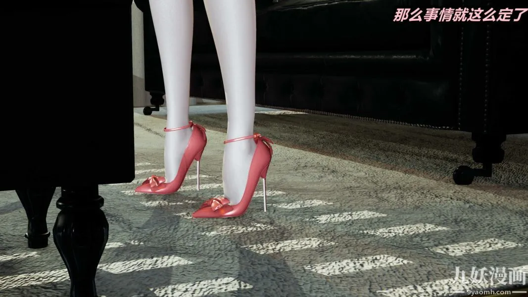 [3D]逆转第一季[完整版] - 第21章【第01话】 - page 20