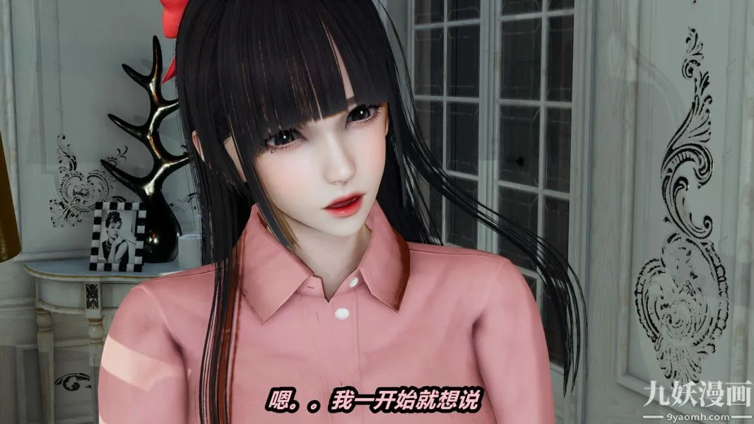 [3D]逆转第一季[完整版] - 第21章【第01话】 - page 22
