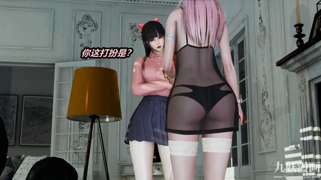 [3D]逆转第一季[完整版] - 第21章【第01话】 - page 23