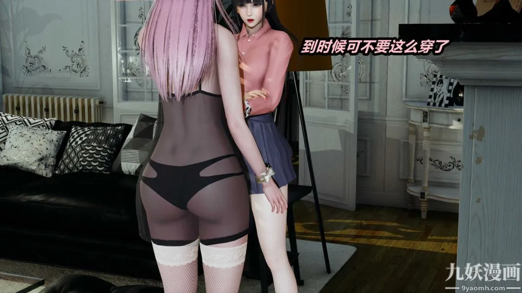 [3D]逆转第一季[完整版] - 第21章【第01话】 - page 26