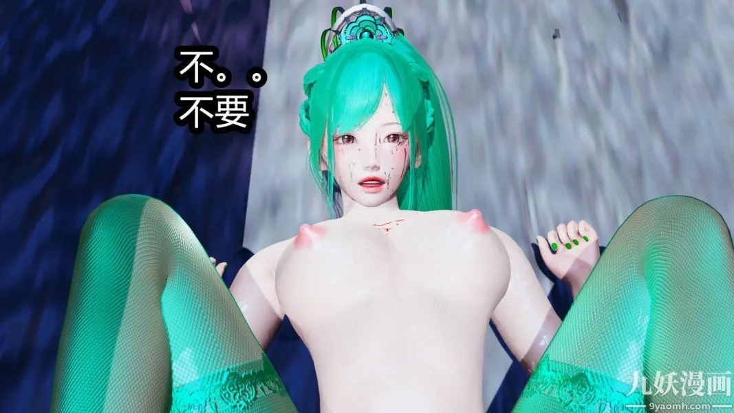 [3D]逆转第一季[完整版] - 第08章【第01话】 - page 10