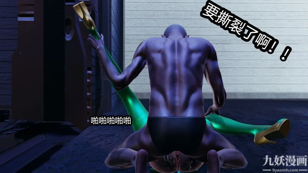 [3D]逆转第一季[完整版] - 第08章【第01话】 - page 14