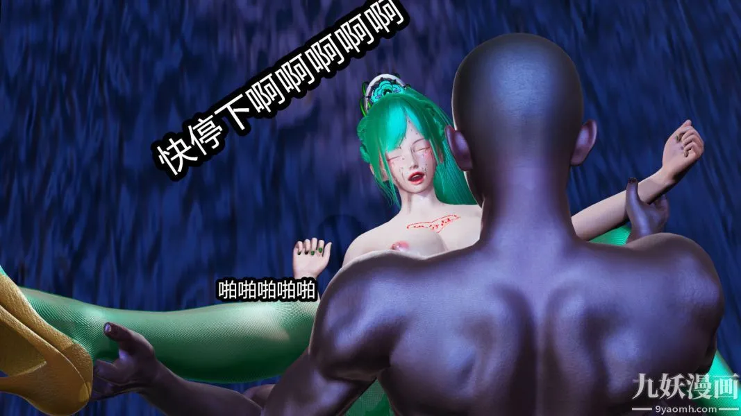 [3D]逆转第一季[完整版] - 第08章【第01话】 - page 16