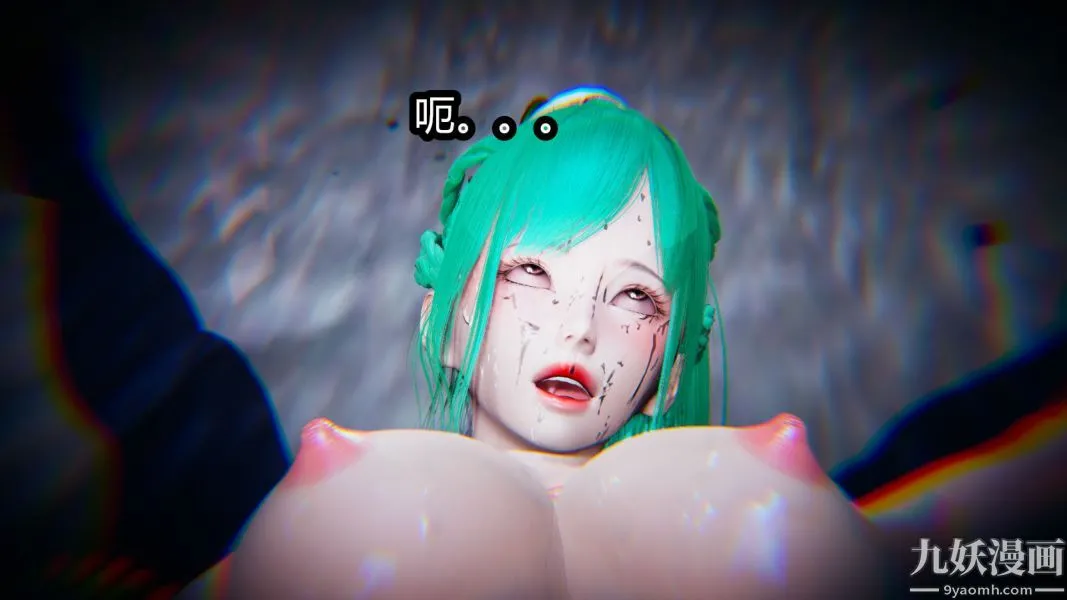 [3D]逆转第一季[完整版] - 第08章【第01话】 - page 19