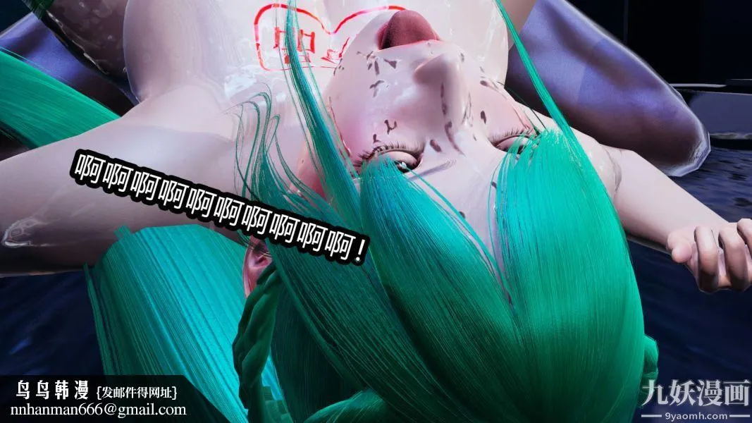 [3D]逆转第一季[完整版] - 第08章【第01话】 - page 21