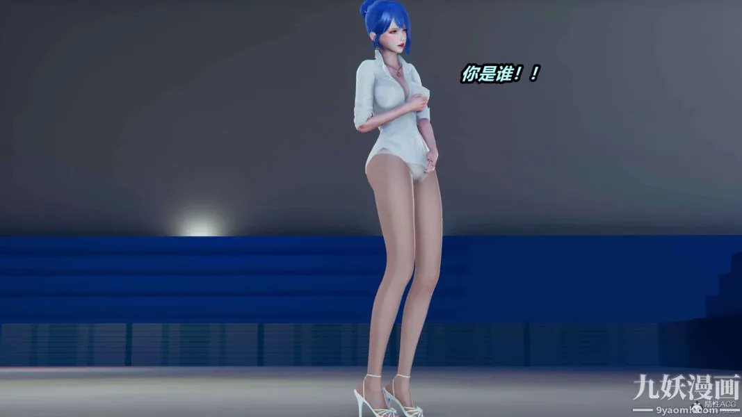 [3D]逆转第一季[完整版] - 第34章【第03话】 - page 3