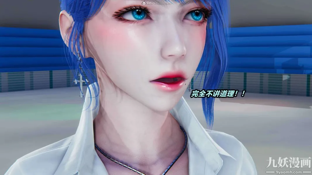 [3D]逆转第一季[完整版] - 第34章【第03话】 - page 5