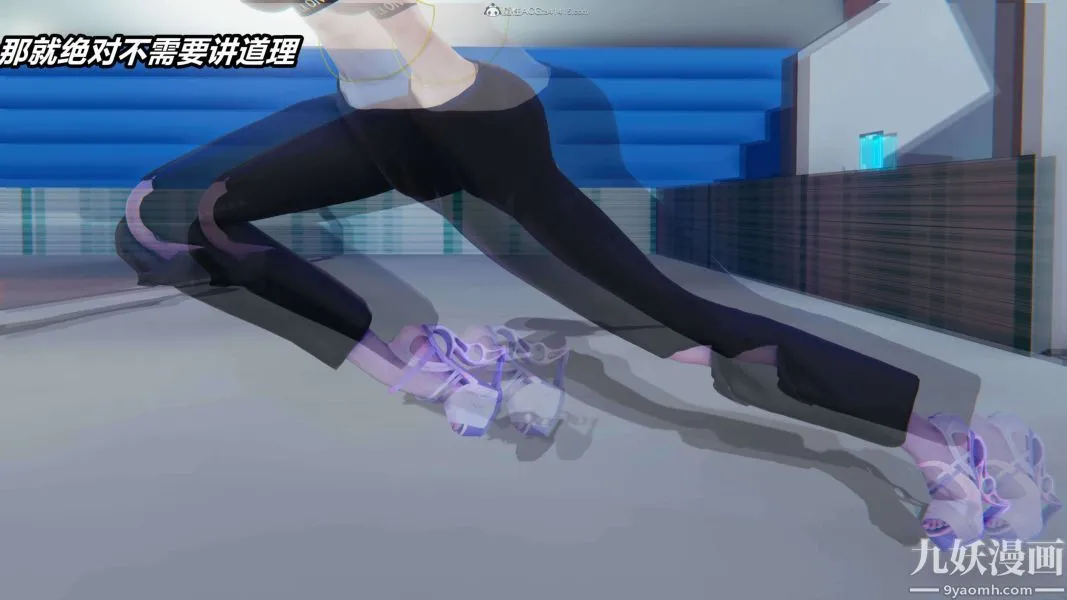 [3D]逆转第一季[完整版] - 第34章【第03话】 - page 7