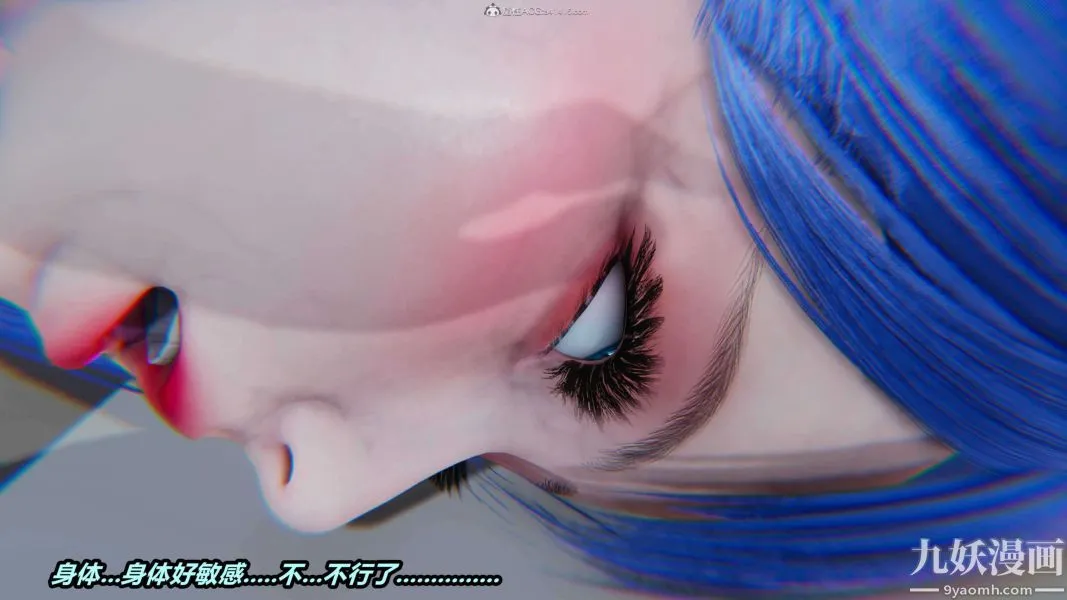[3D]逆转第一季[完整版] - 第34章【第03话】 - page 18