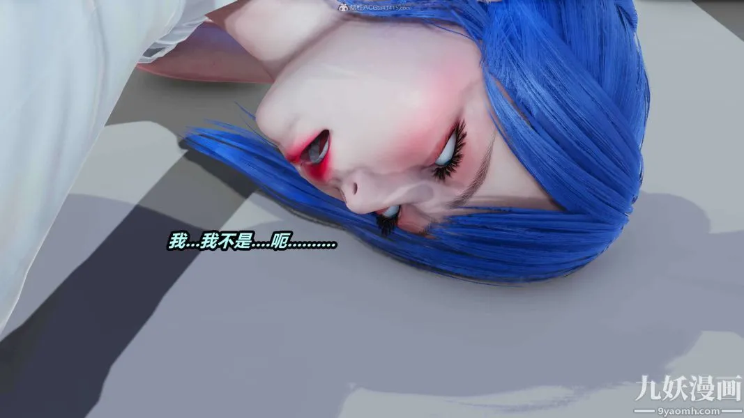 [3D]逆转第一季[完整版] - 第34章【第03话】 - page 24