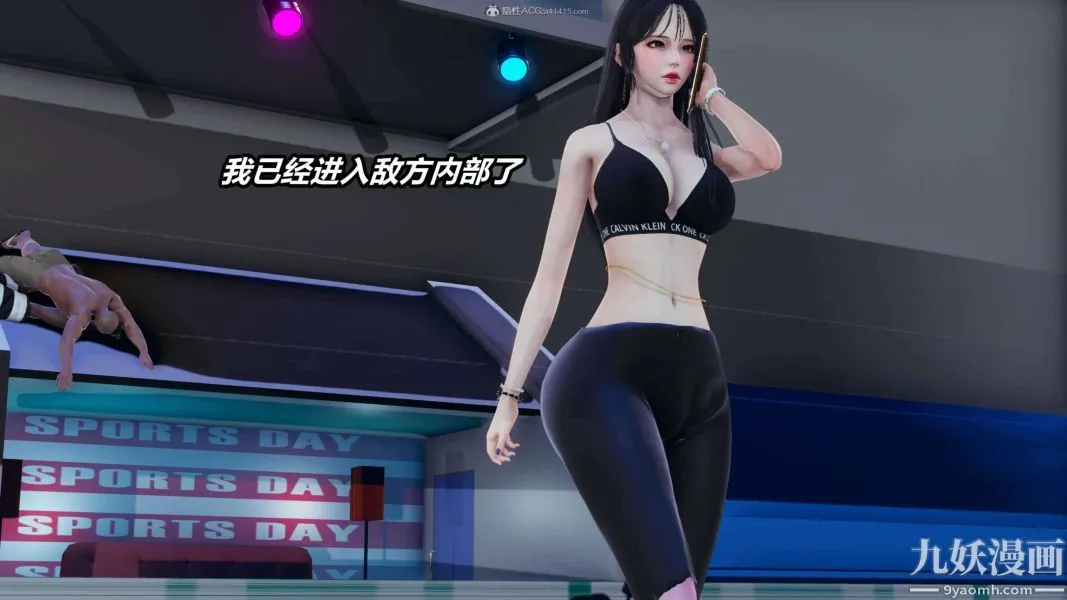 [3D]逆转第一季[完整版] - 第34章【第03话】 - page 32