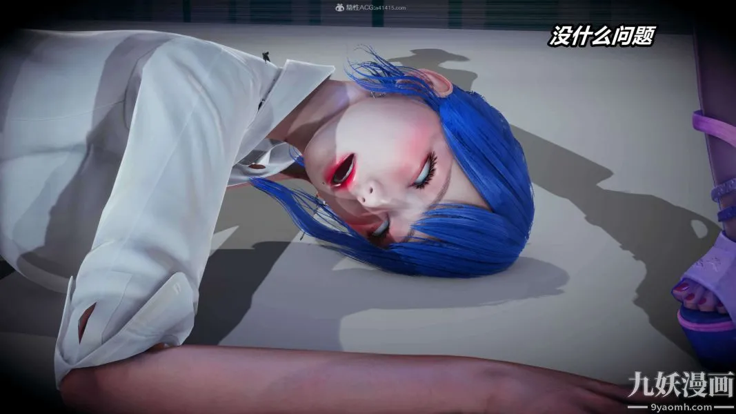 [3D]逆转第一季[完整版] - 第34章【第03话】 - page 33