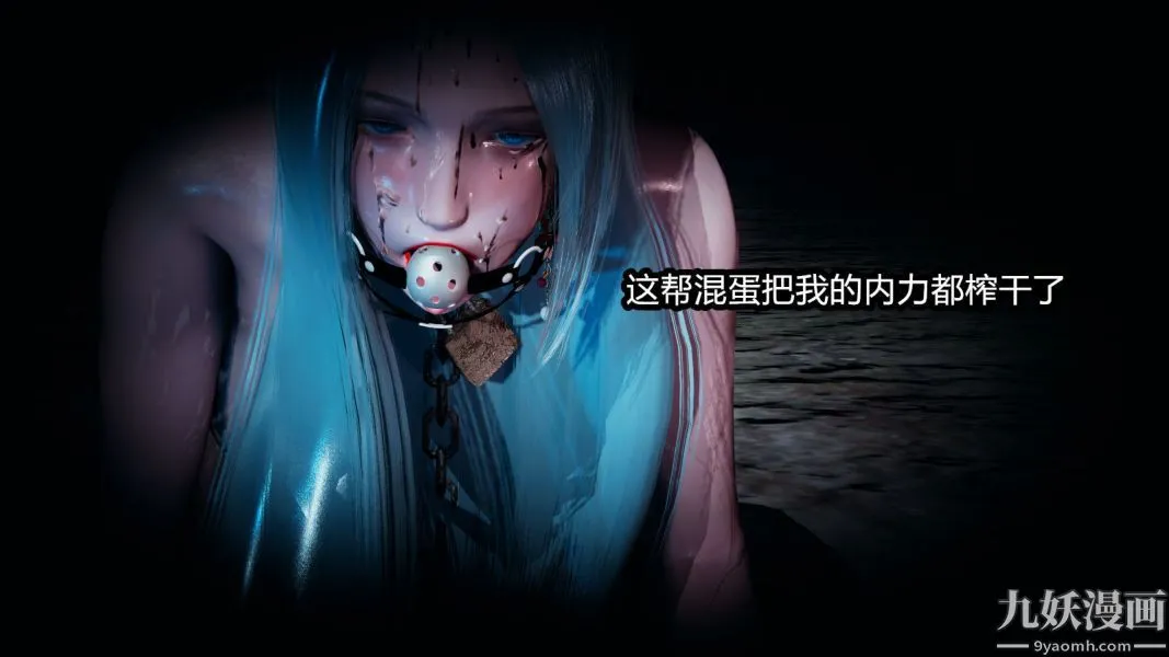 [3D]逆转第一季[完整版] - 第10章【第01话】 - page 3