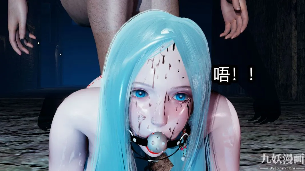 [3D]逆转第一季[完整版] - 第10章【第01话】 - page 8