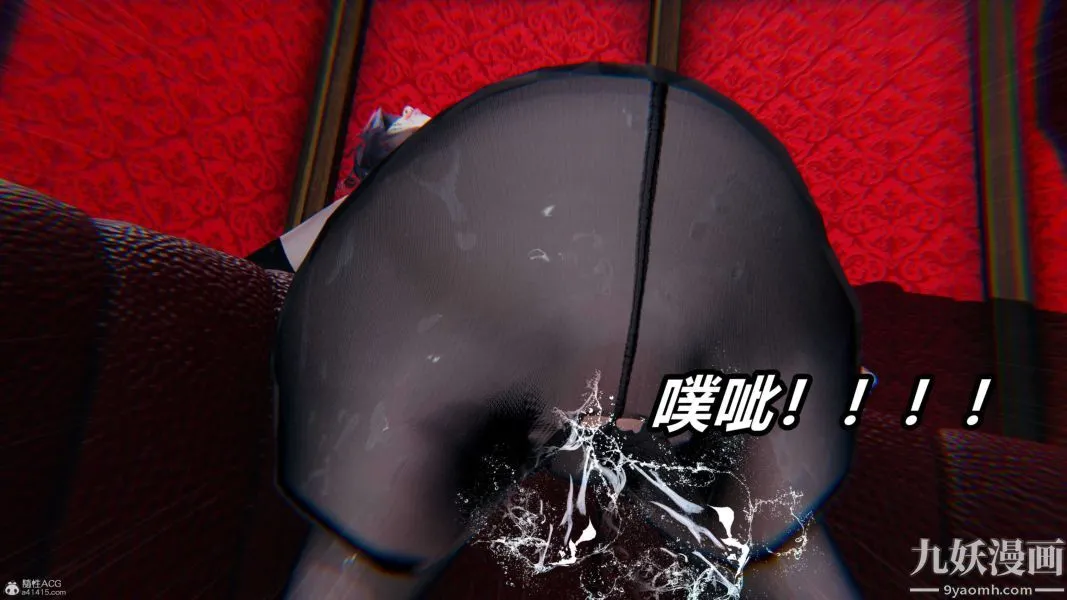 [3D]逆转第一季[完整版] - 第37章【第10话】 - page 32