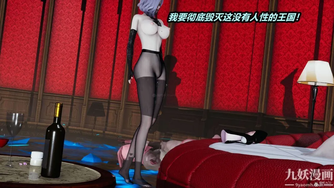 [3D]逆转第一季[完整版] - 第37章【第10话】 - page 47
