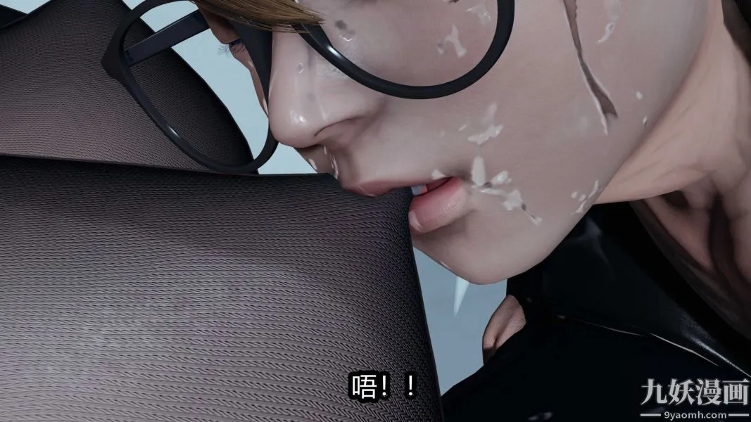 [3D]逆转第一季[完整版] - 第20章【第03话】 - page 8