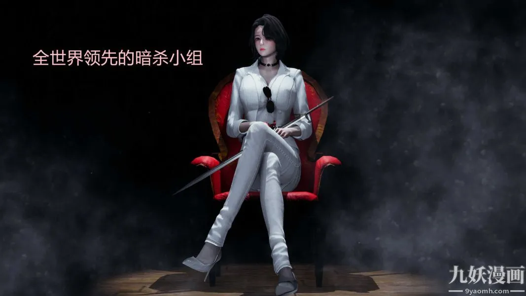 [3D]逆转第一季[完整版] - 第20章【第03话】 - page 11