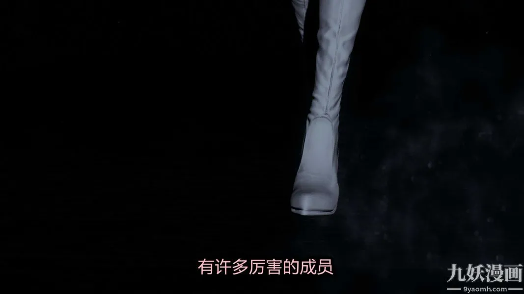 [3D]逆转第一季[完整版] - 第20章【第03话】 - page 12