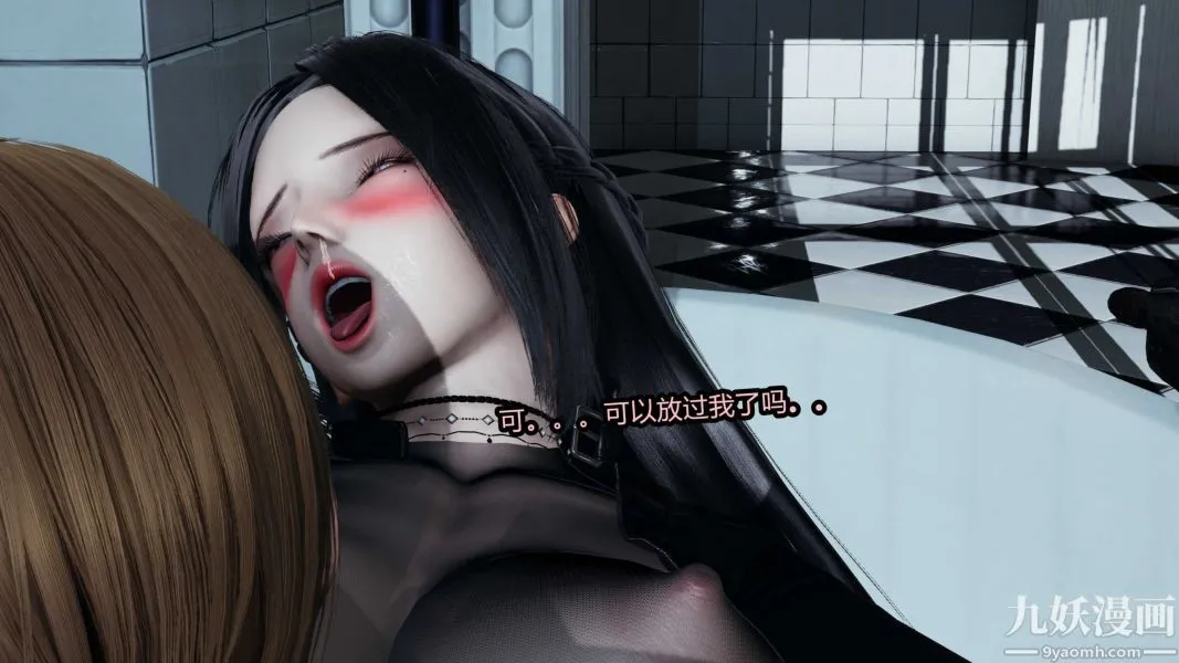 [3D]逆转第一季[完整版] - 第20章【第03话】 - page 18