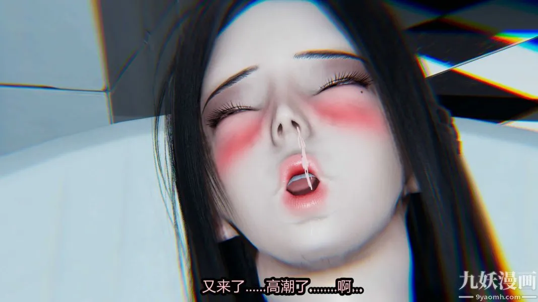 [3D]逆转第一季[完整版] - 第20章【第03话】 - page 21