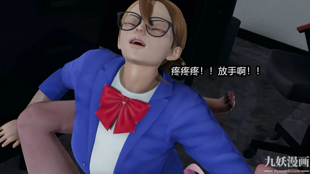[3D]逆转第一季[完整版] - 第15章【第07话】 - page 2