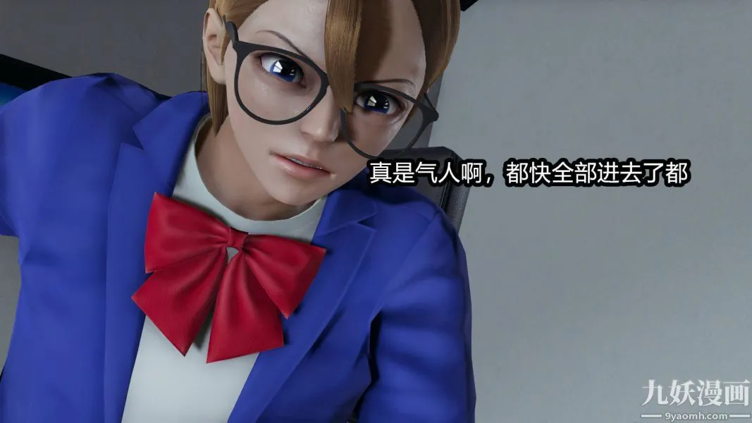 [3D]逆转第一季[完整版] - 第15章【第07话】 - page 5