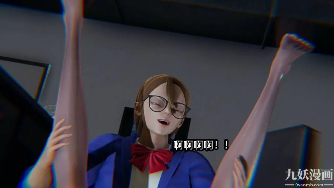 [3D]逆转第一季[完整版] - 第15章【第07话】 - page 9
