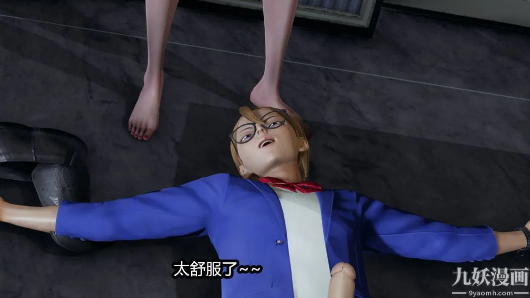 [3D]逆转第一季[完整版] - 第15章【第07话】 - page 21
